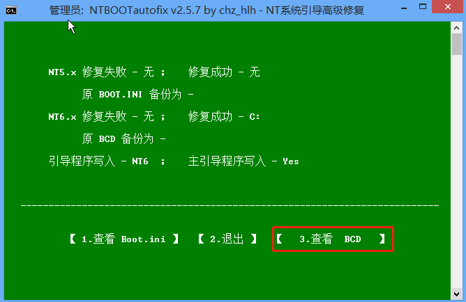完整恢复模式_diskgenius完整恢复_完整恢复密钥标识有何作用