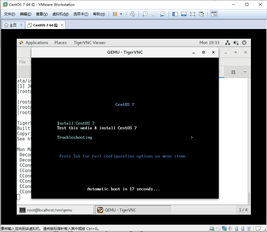 vmware workstation 12.5.4_vmware workstation 12.5.4_vmware workstation 12.5.4