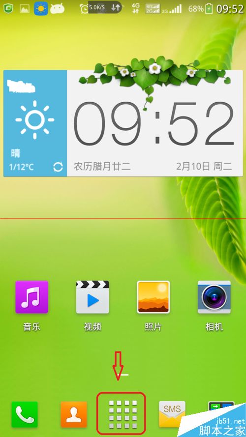安卓系统怎么关闭流量_安卓流量关闭系统怎么关闭_android系统流量关掉