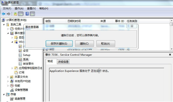 c盘d盘不见了_c盘d盘都满了怎么办_c盘d盘是磁盘吗