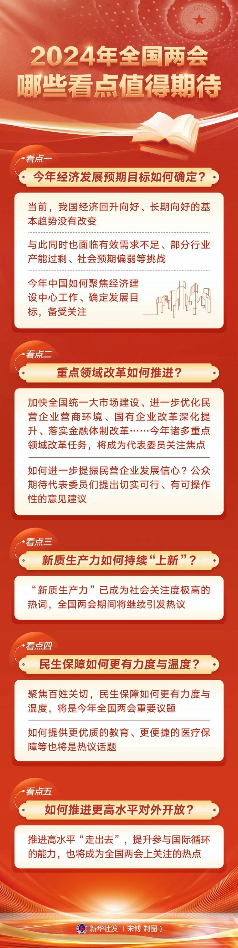 中控考勤机软件5.0_中控的考勤软件_中控考勤软件2024