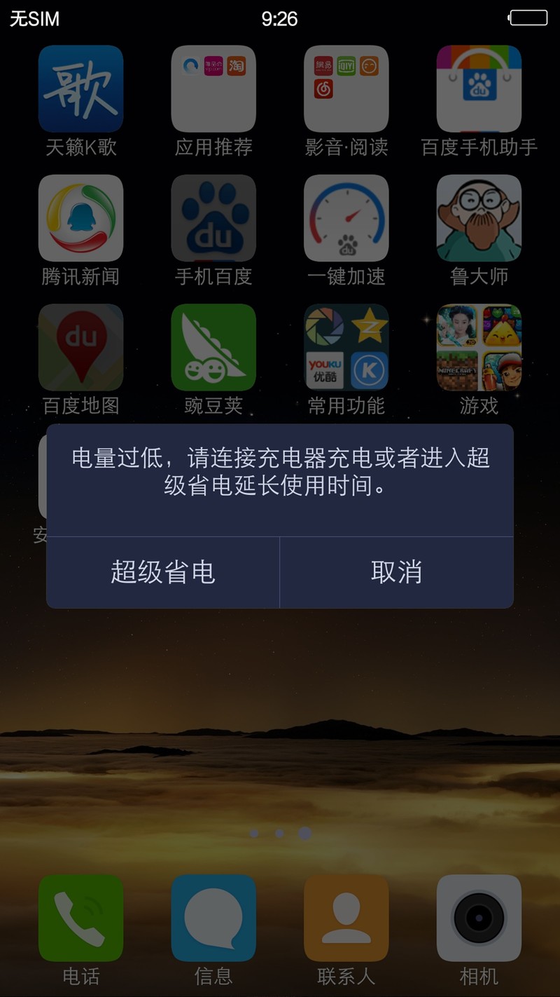 电费自动抄表_自动抄表电度表_自动抄表原理