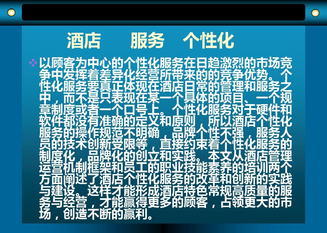 绿云酒店管理系统x8_酒店绿云系统的问题_酒店绿云系统好操作吗