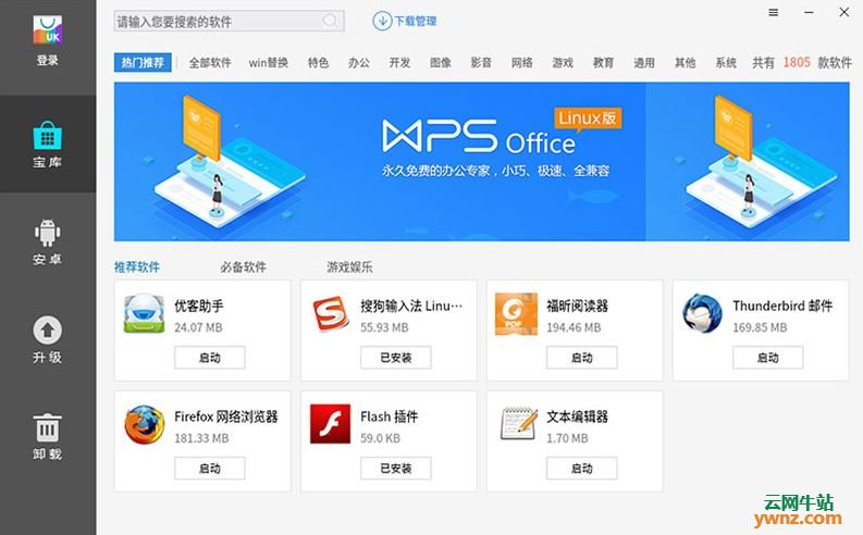 ubuntu设置镜像源_ubuntu16修改镜像源_ubuntu16.04镜像源