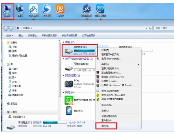 c盘还剩一半正常吗_硬盘只剩c盘 diskpart_磁盘只剩c盘