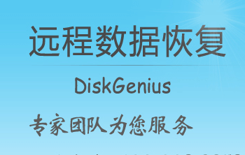 恢复数据大概需要多少钱_数据恢复要多少钱_数据恢复能退钱吗