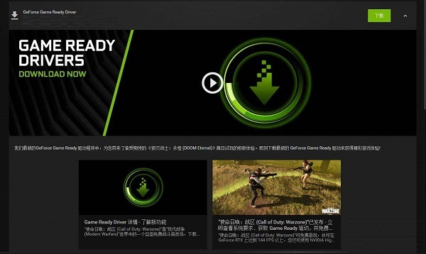 显卡驱动安装失败_win10 9926显卡驱动_显卡驱动有必要更新吗