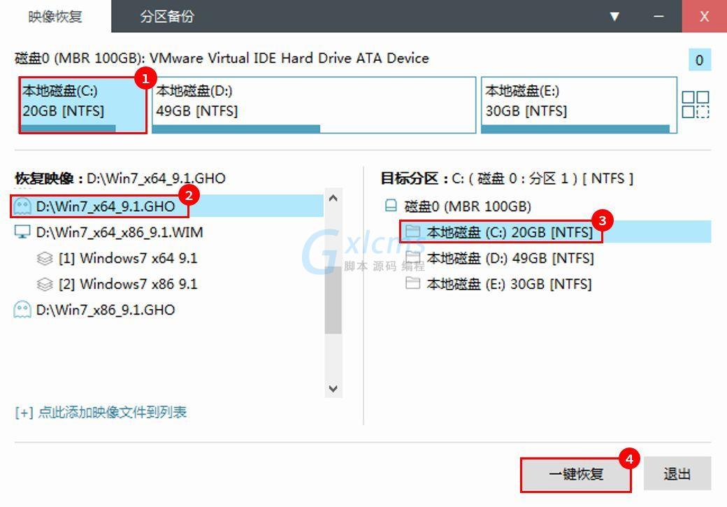 品牌通win7系统下载_品牌通win7系统下载_品牌通win7系统下载