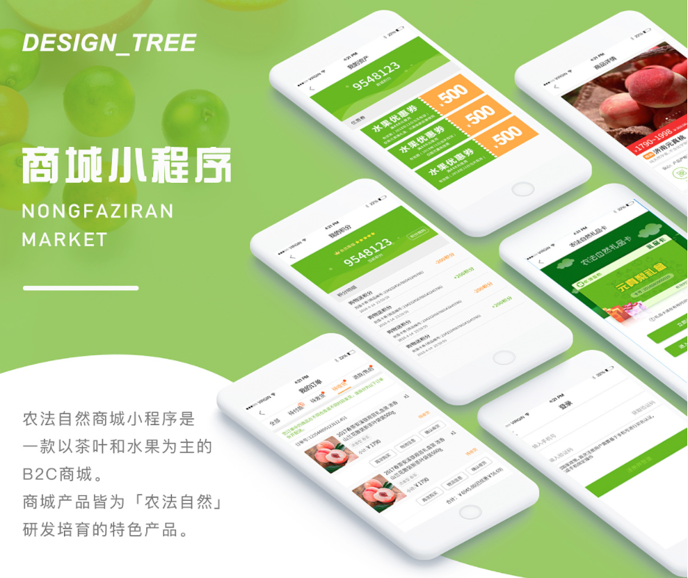 歪歪多用户微信商城系统_歪歪多用户微信商城系统_歪歪多用户微信商城系统