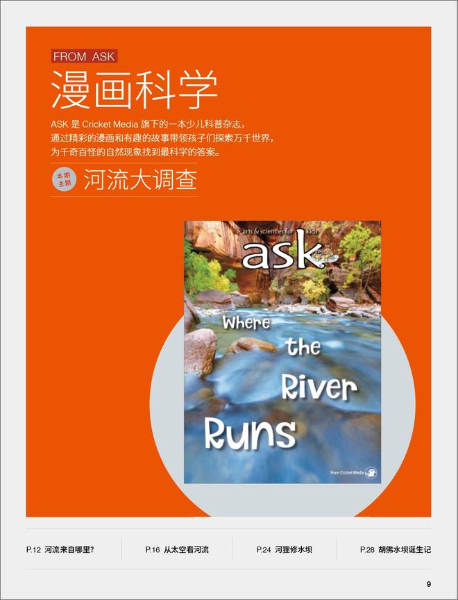 skyhillios破解版_skyline软件破解版下载_sky安卓版下载破解版