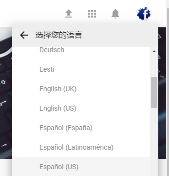 pear os 8 中文语言包_中文语音包下载_中文语言包下载