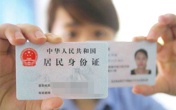 知道身份证号查地址_知道身份证号查地址_知道身份证号查地址
