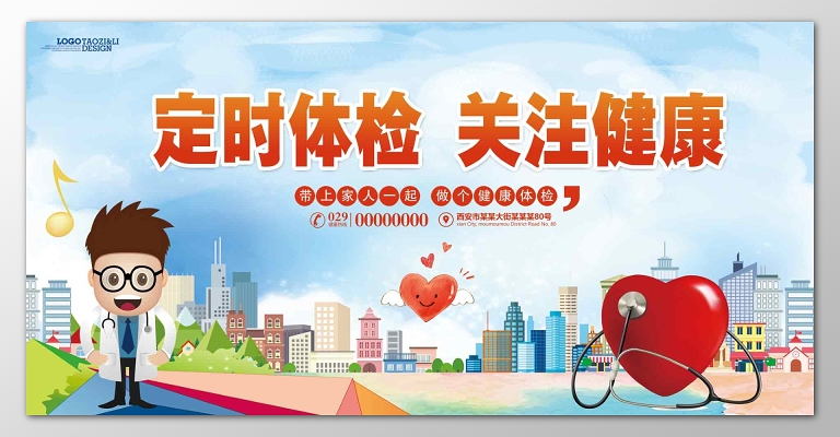 朝阳附近医院区高碑店地址_北京朝阳区高碑店附近医院_朝阳区高碑店附近医院