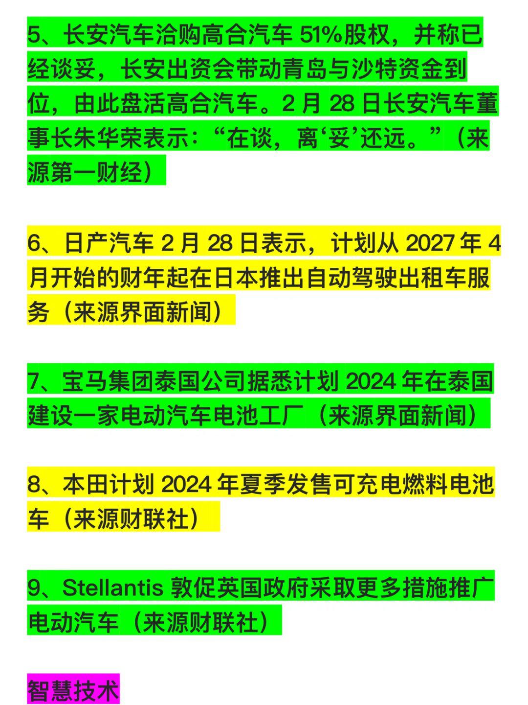 windows7查看配置_查看配置的命令_查看配置快捷键
