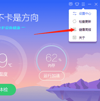 cpu占用过高怎么办_acwebbrowser占用cpu_cpu突然占用过高怎么办