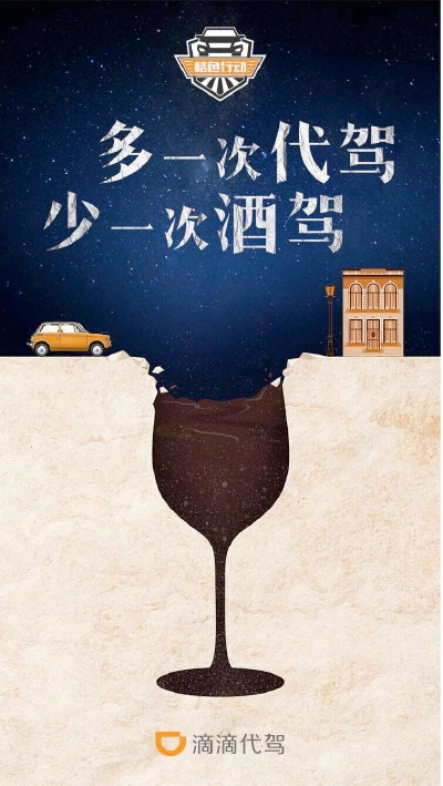breeze广告_breeze是什么意思_blowbreeze韩剧