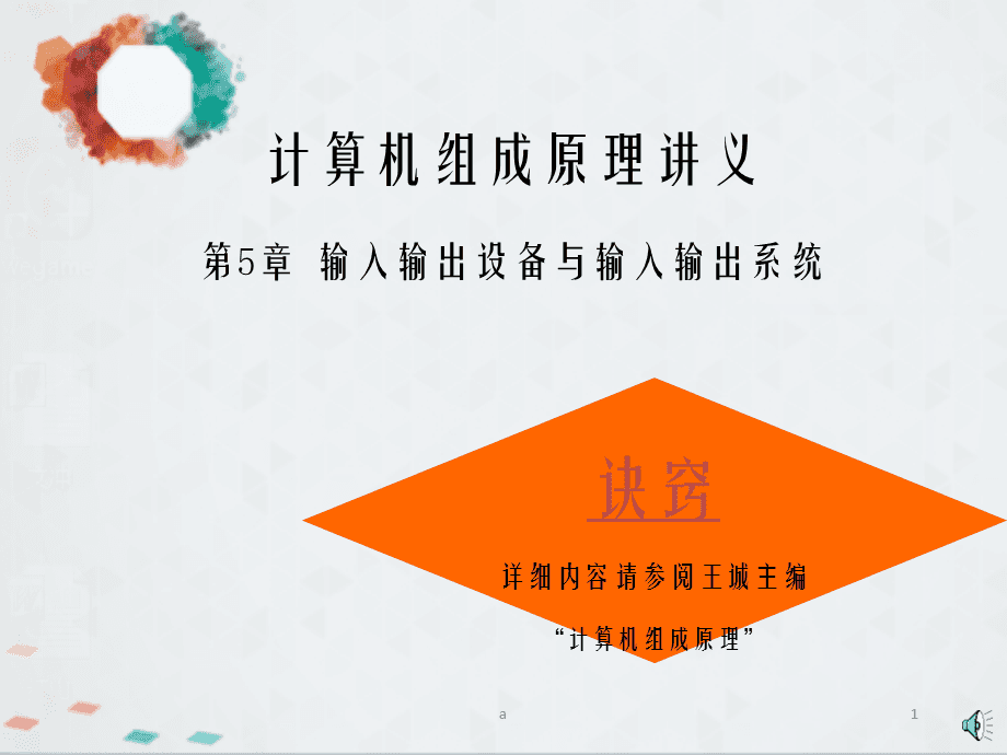 分区和分页_分区管理和分页管理_分区分页分段的主要区别是什么
