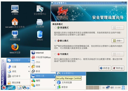 麒麟操作系统百科_中标麒麟操作系统最新版_麒麟操作系统-跨平台