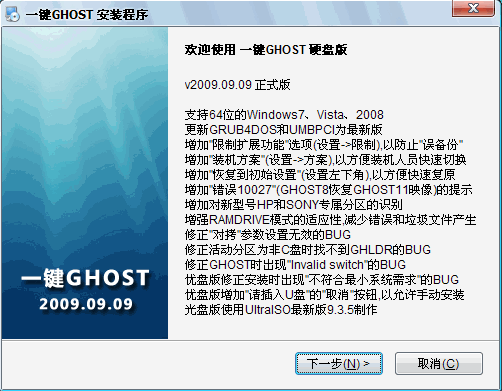 硬盘版winpe怎么进_winpe硬盘版安装系统_硬盘版win10pe