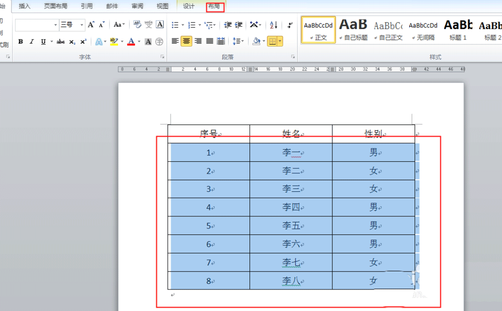 windows7的办公软件_办公软件windows10_办公软件windows