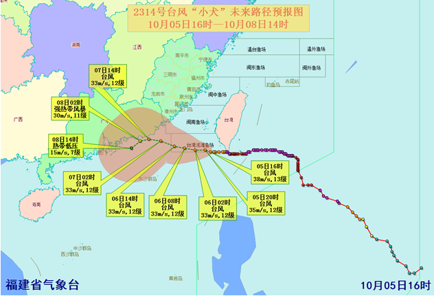 最新！福建拉响暴雨预警！返程途中风雨都要防！