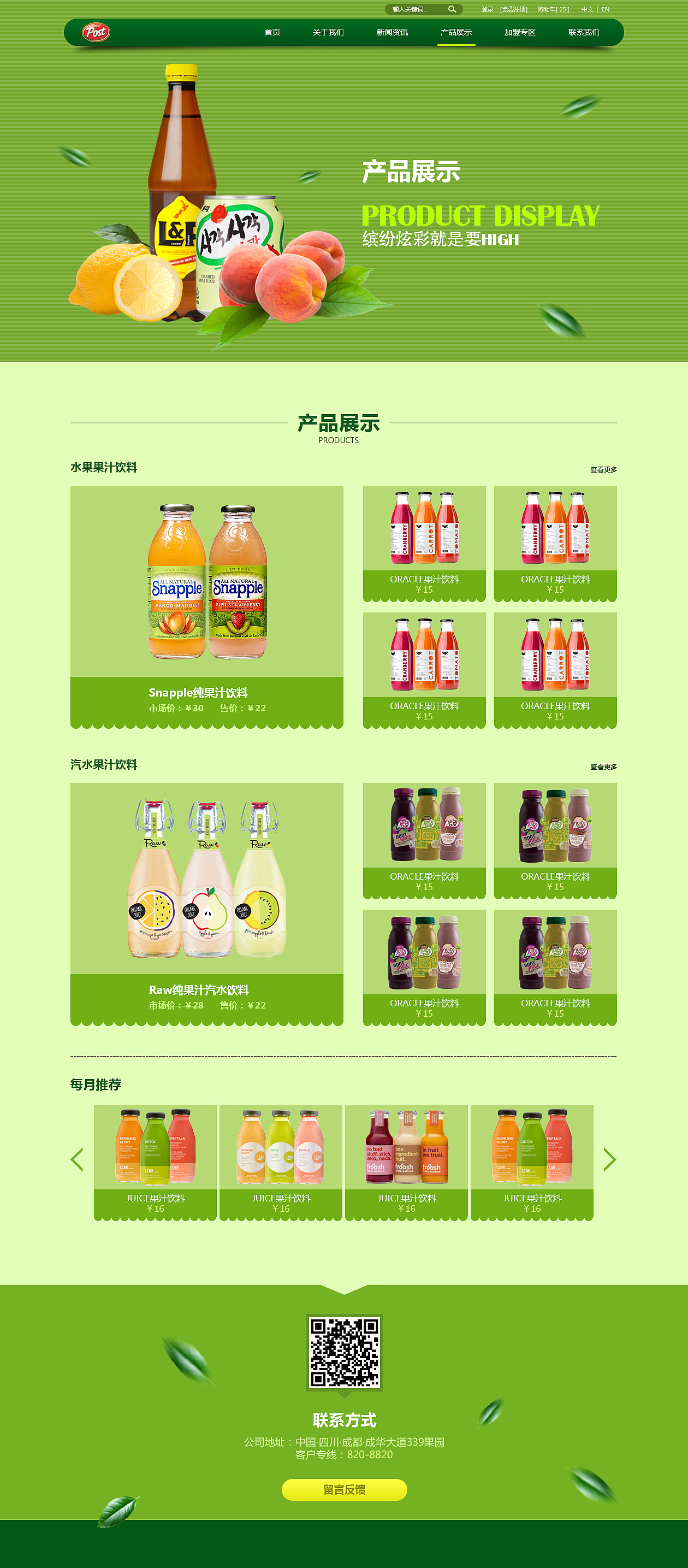 中间凸出的电视背景墙_中间凸出来是真元宝吗_tabbaritem中间凸出