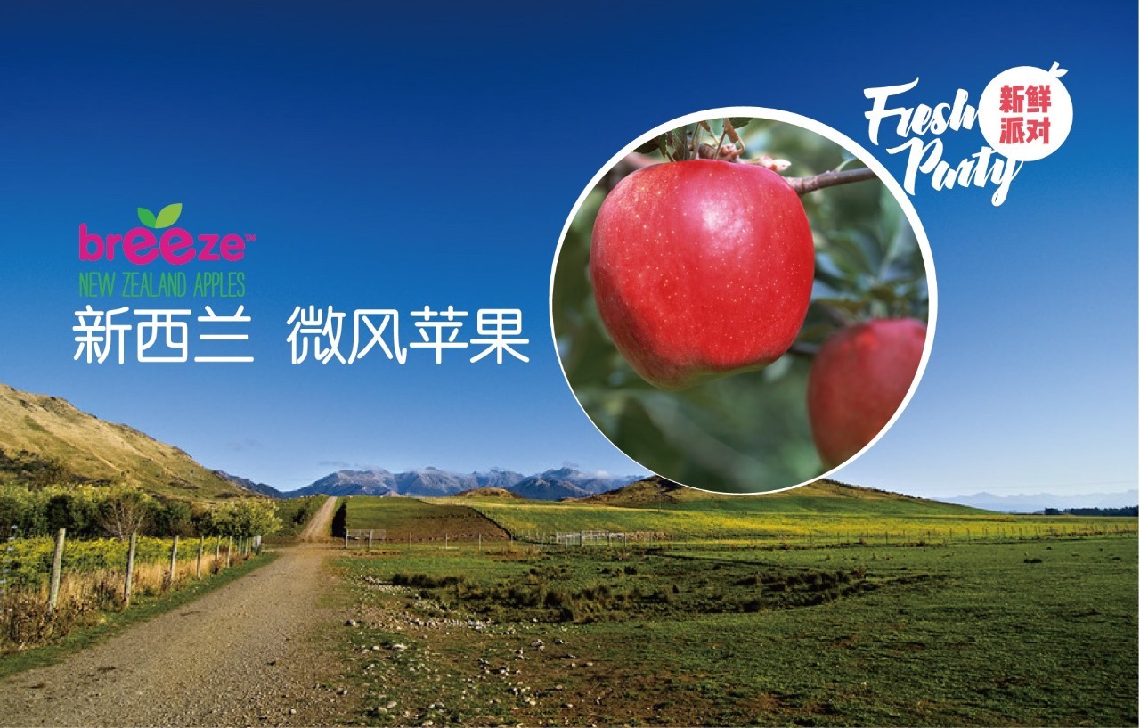 blowbreeze韩剧_breeze是什么意思_breeze广告