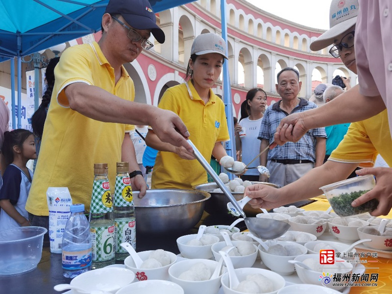 福州（连马）鱼丸文化节开幕
