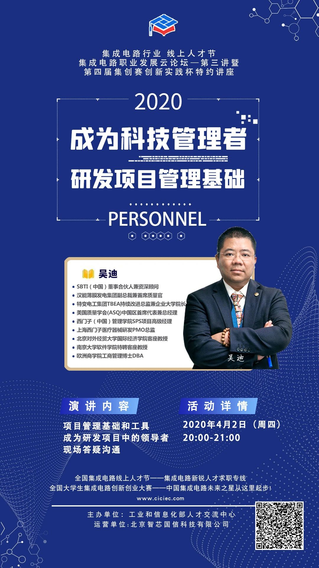 科技副总工作总结_科技副职工作总结_科技副主任工作总结