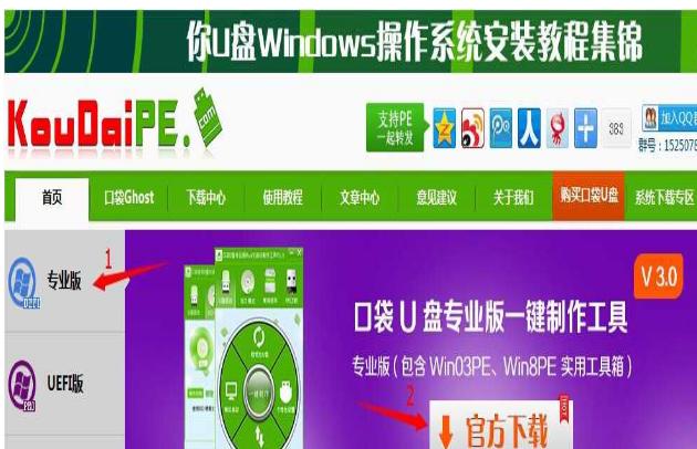 u盘苹果安装系统用win7吗_苹果u盘装系统win7系统_用u盘安装苹果win7系统