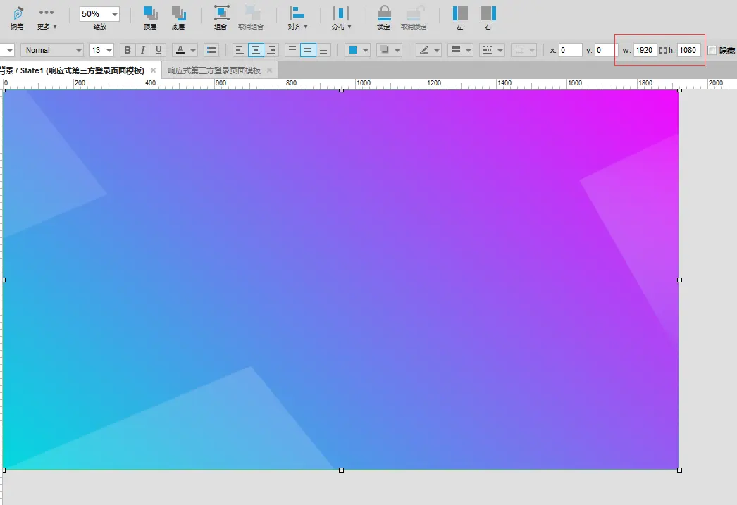 登录界面颜色搭配怎么设置_登录界面颜色搭配_win8登录界面颜色