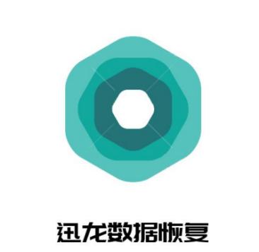 迅龙手机数据恢复_迅速数据恢复_迅龙恢复数据