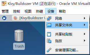 linux往windows拷贝_如何拷贝linux系统_window复制到linux