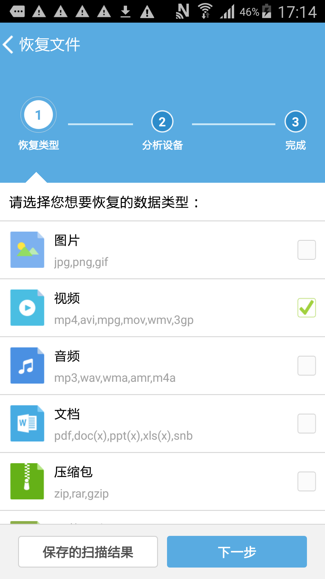 视频删掉恢复手机软件_手机删掉的视频如何恢复_视频删掉恢复手机会怎么样
