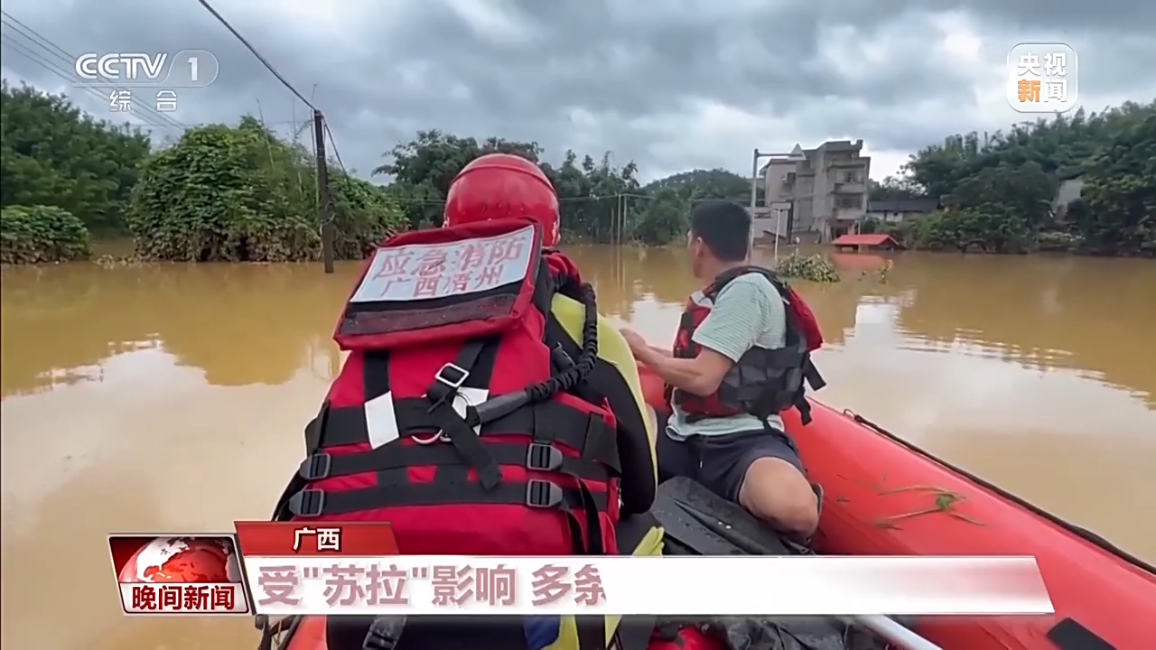 受台风“海葵”影响，福建已有70条客渡运航线停航