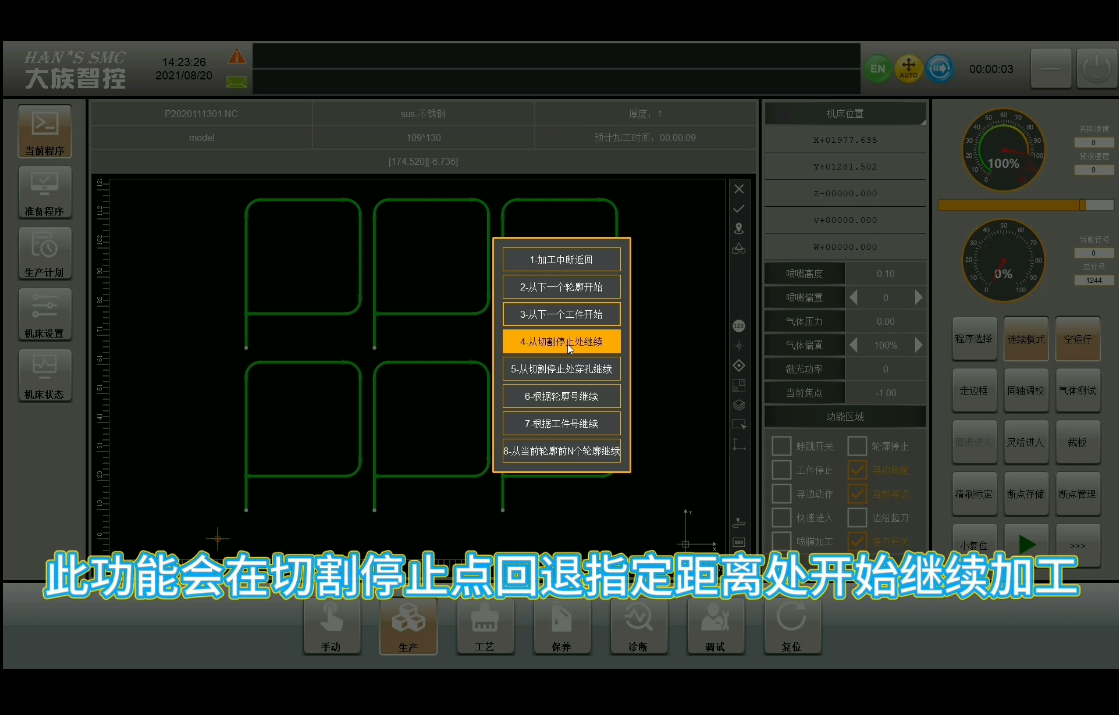 区别系统与环境的概念_windows7和xp系统区别_区别系统误差和偶然误差的方法
