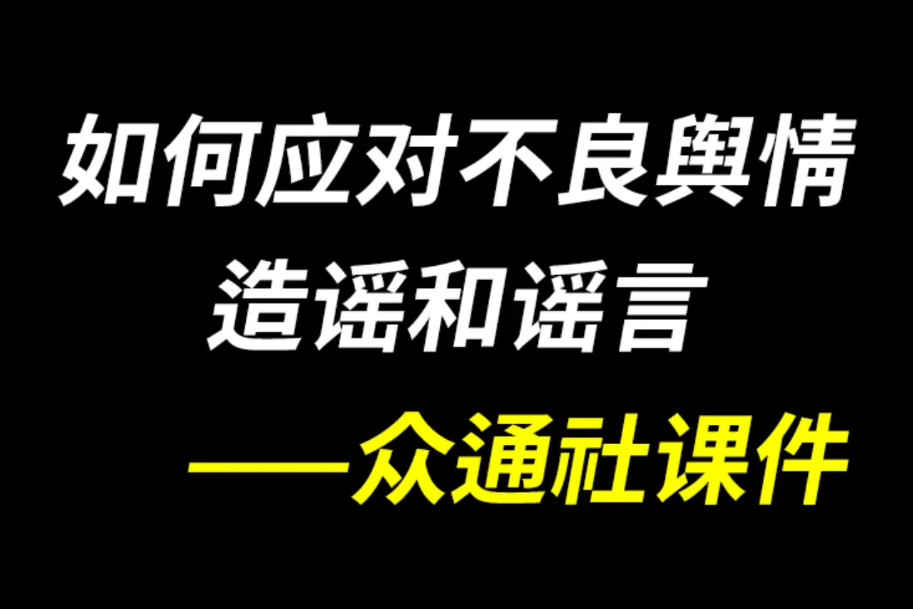 联网舆情特点有哪些_互联网舆情的特点_联网舆情特点分析