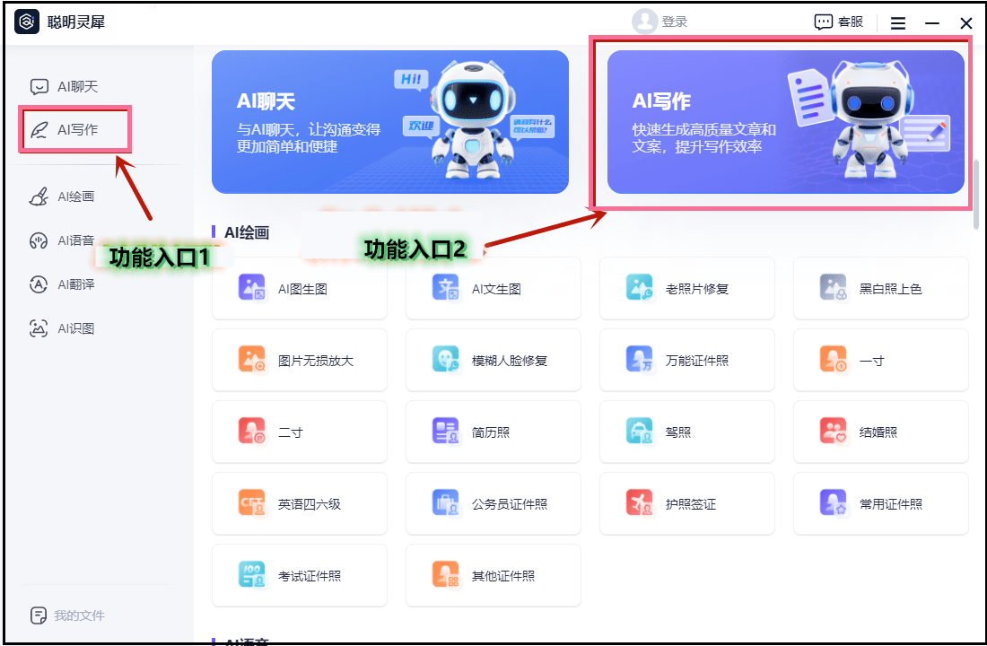 美团收银系统pc_鸿蒙操作系统pc_pc系统