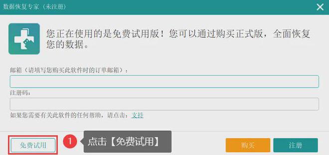 龙腾sd卡恢复软件_sd卡恢复大师_tf卡恢复软件