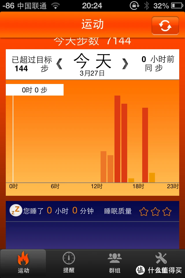 苹果快速手机省电怎么设置_苹果手机怎么快速省电_苹果快速手机省电吗