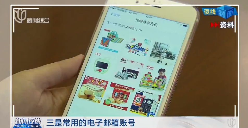 然后查询手机号绑定的身份证_绑定证查号码身份手机号怎么查_怎么查身份证跟其他手机号码绑定
