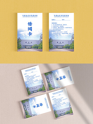 借阅图书规则英语_图书馆借阅规则英文_图书借阅英语