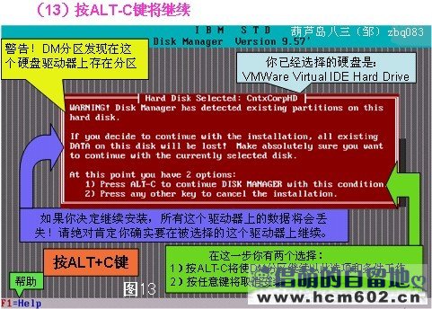 win8.1格式化_通过硬盘重装系统win8如何格式化_格式化电脑win8