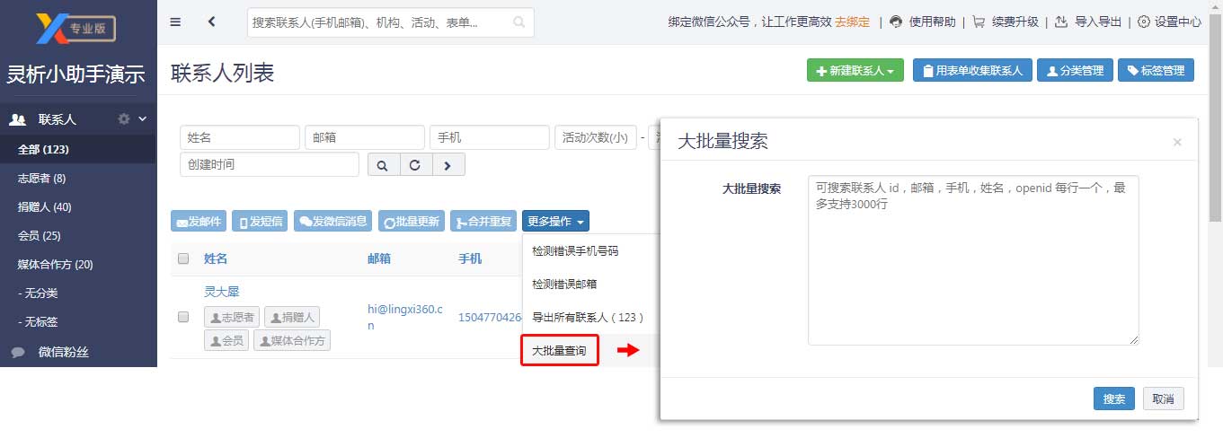 vrvrf c.exe下载_下载安卓手游_下载微信