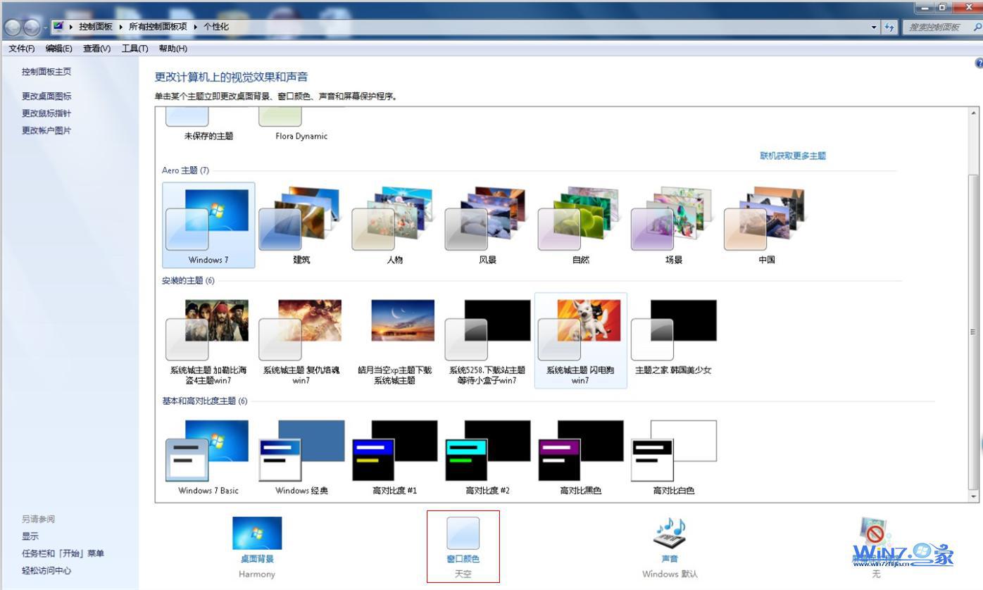 ubuntu 3d特效设置_特效设置在哪里找_特效设置在哪里