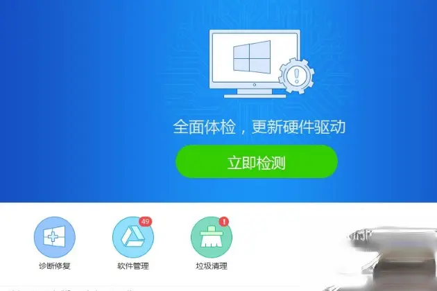 进程任务管理器怎么打开_进程任务快捷键_任务进程rthdcpl