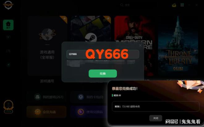 原版周公解梦原版原文_原版局王七星彩_gtavlauncher.exe原版