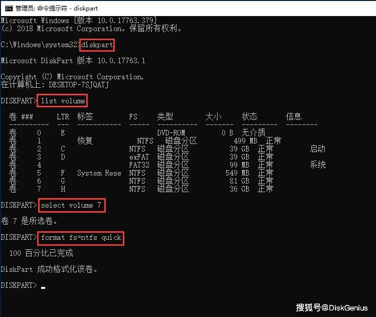 笔记本硬盘分区_笔记本如何分区硬盘_分区笔记本硬盘怎么分