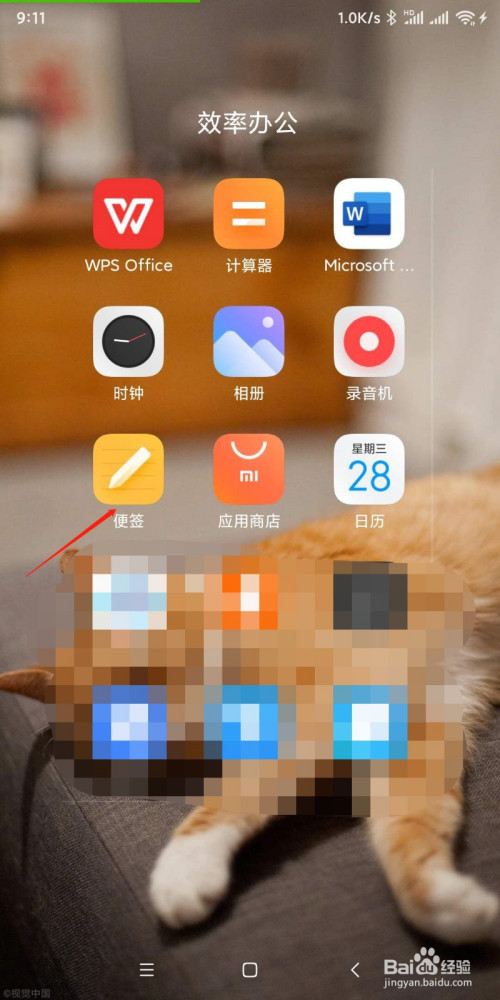 miui百度贴吧_小米手机百度贴吧跳转不了_win10 小米5 百度贴吧