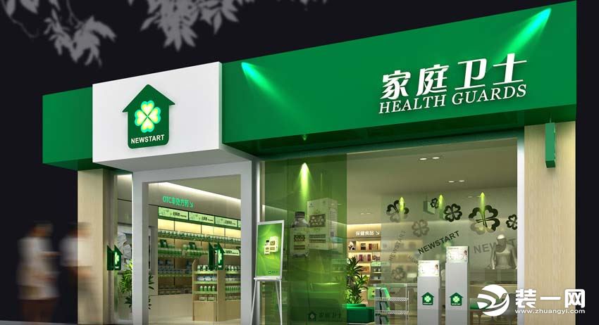 药店门面装修设计